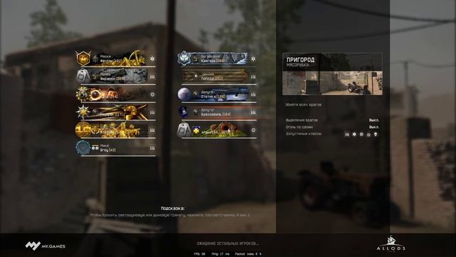 Warface 2022 04 26   07 50 28 02 DVR