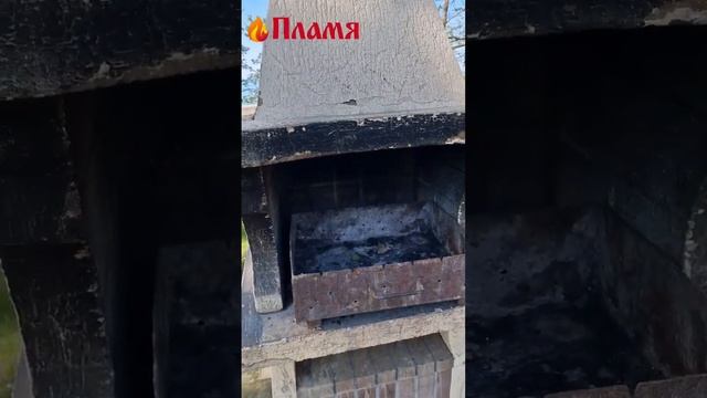 бетонный мангал