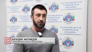 Предложениями по развитию здравоохранения региона поделились врачи РКБ им. А.В. Вишневского