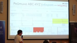 Автоматизация процессов на всех этапах бизнеса в сфере онлайн-ритейла (Владимир Мамут, Lucky Child)