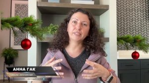 Приглашение на гармонизацию Нового 2025 года