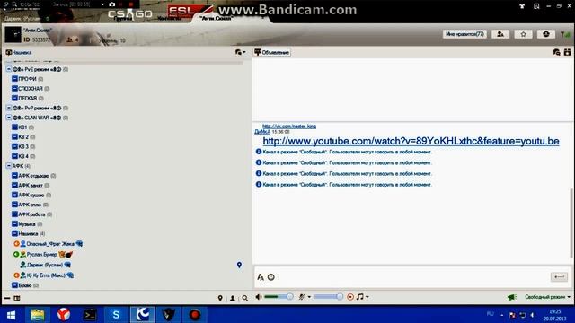 Лидер Клана Анти.Скилл (Бывший Эпатаж ) Чарли Warface смотреть онлайн