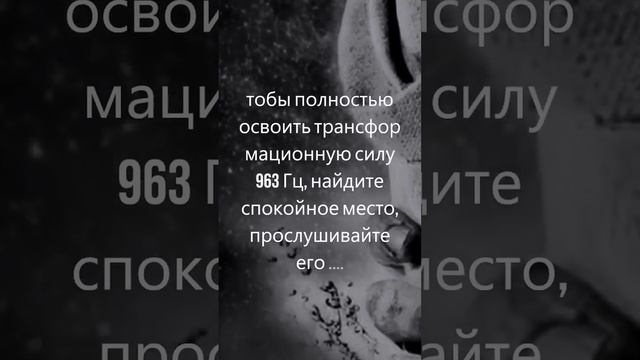 Мирная музыка 963 Гц, Успокаивающие звуки, Божественная частота, Музыка для релаксации и медитации