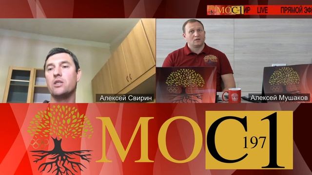 «Управление спортивной организацией. Спортсмен. Чемпион. Управленец»