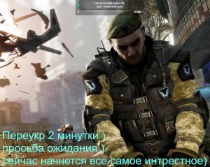 WARFACE