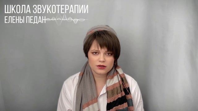 Доверие к себе