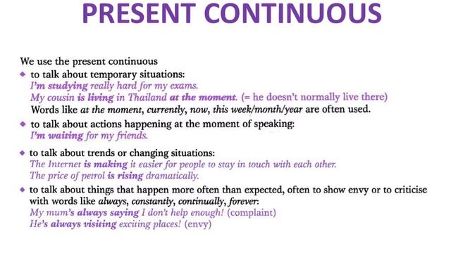 Грамматика: Present tenses смотреть онлайн