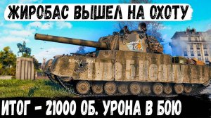 Type 5 Heavy ● Алкаш поехал подраться! Итог - он просто сносил все на своем пути в бою!