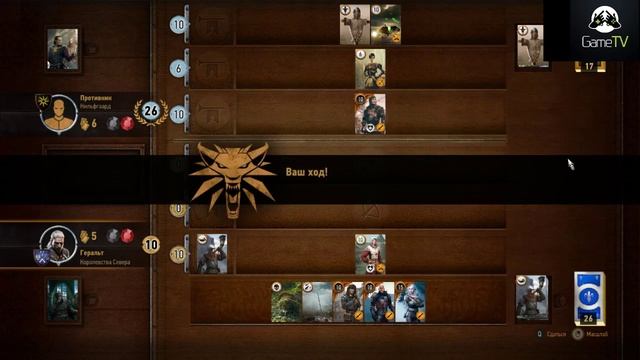 The Witcher 3: Wild Hunt и все дополнения проходим смотреть онлайн