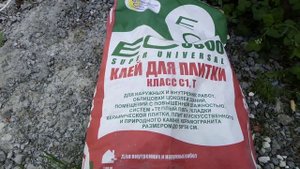 Готовим цоколь к декоративной отделки