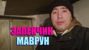 ПОБЕЛКИ БЫТЬ !!! А ЧЕМ МЕШАЕТ СТИРАЛЬНАЯ МАШИНКА ??? МАНСУР САКПАНОВ