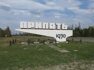 Город Припять до и после