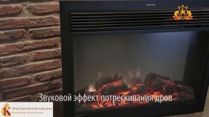 Очаг Moonblaze с 2D пламенем .ЭЛЕКТРООЧАГ. Гранд Камин