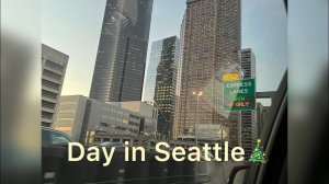 Vlog 2; День в Сиэтле; повседневная жизнь в США