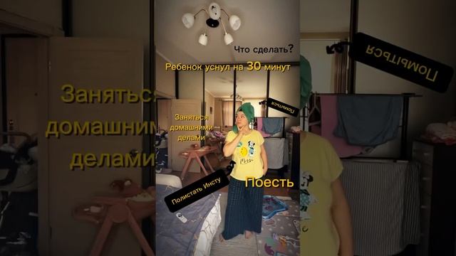 Что же сделать?