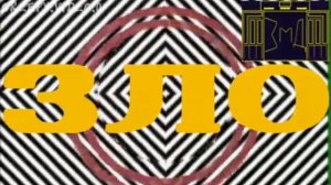 взлом канала змд