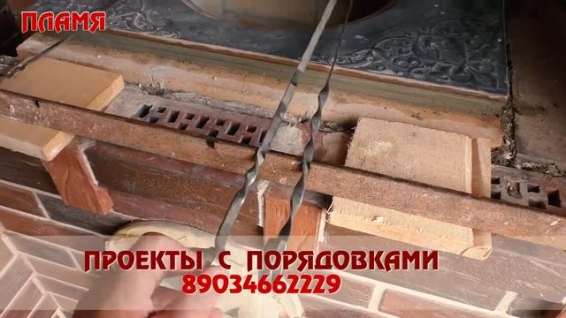 Для чего спираль на шампурах, мангальщик Михалыч раскрыл секрет шашлычников