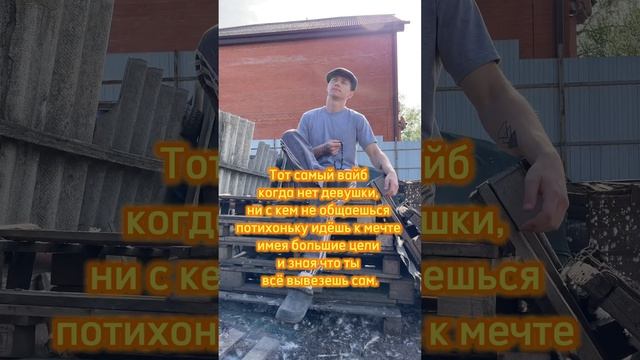 Не сдаваться #деревня #село #путькуспеху #успех #мечта