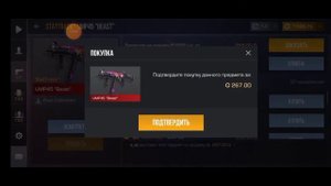 💜ЗАКУП НА 3000 ГОЛДЫ В СТАНДОФФ 2/STANDOFF 2🥰