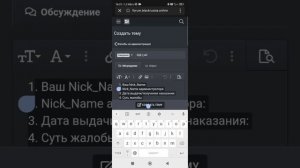 ФОРУМ БЛЭК РАШИ, ДЛЯ ЧЕГО ОН НУЖЕН, КАК ИМ ПОЛЬЗОВАТЬСЯ И КАК НА НЕГО ЗАЙТИ?