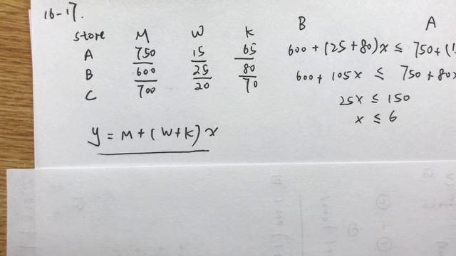 SAT: Math Problems 13-18 (w/ calculator) on Practice Test #4, pg. 717-724. Created by Ningjing Chen смотреть онлайн