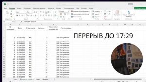 Excel с нуля для ОГЭ и ЕГЭ 2025