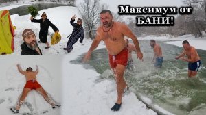 Как отдыхать с баней палаткой? Мобиба МБ-22!