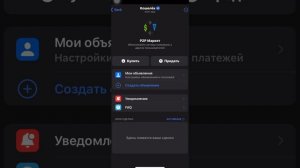 Как купить криптовалюту и оплачивать через Telegram: Wallet, LeoGPT и ArcPay