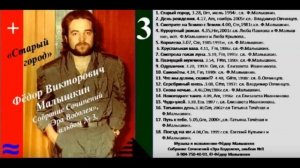 Федор Малышкин. Хрустальная ваза. 1986г.