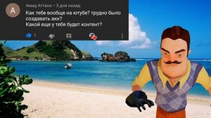 Василич отвечает на вопросы