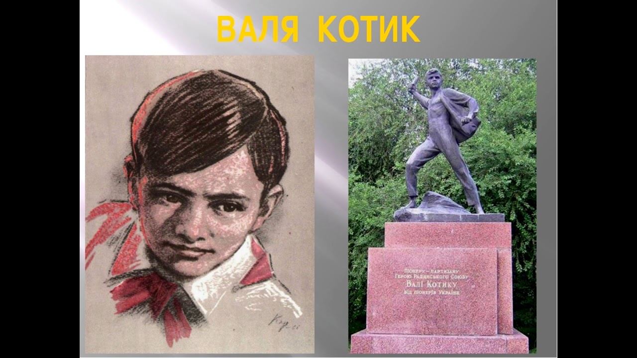 "Юные герои Великой Победы"
