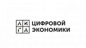 Международный форум «Вся банковская автоматизация» 2024