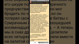 Коты Воители приключения Ольхолапа аудиокнига