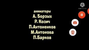 Авто - Титры