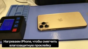 Замена дисплея iPhone STANISLA.RU