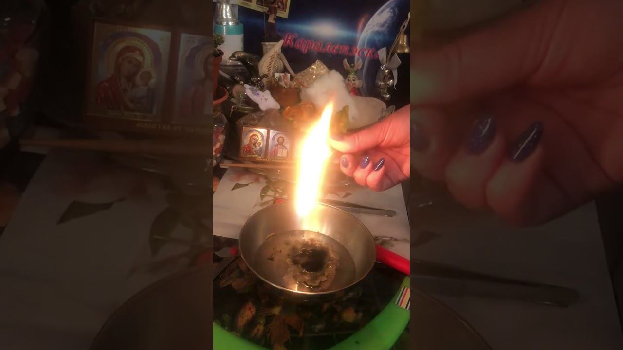 Чистка рунической магии (руны, ставы, глифы, цифры, чистка) #каралепэска #ритуал #чистка #обряд #ма