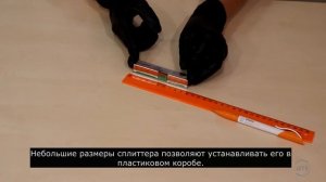 Обзор POE cплиттера для подключения микрофона к ip камере Stelberry MX 225