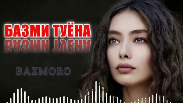 🌹 БЕХТАРИН СУРУДХОИ ТОЧИКИ 😍 таджикиский ПЕСНЯ 🥀 2022 #туёна_базморо_2022 смотреть онлайн