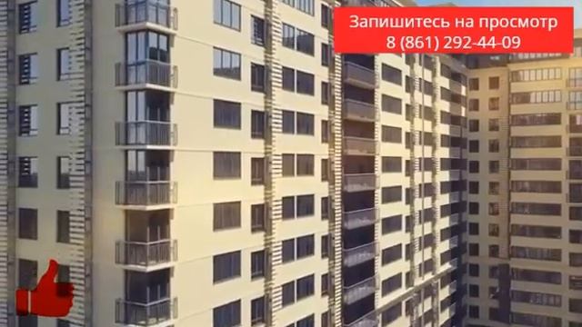 ЖК Сармат Краснодар Квартиры с ремонтом Западный обход