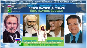 Личности Спиритизма №2: Шику Шавьер: Ключ. (Chico Xavier: A Chave.  - Ŝiko Ŝaviér: Ŝlosilo).
