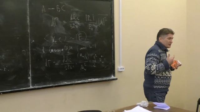 Парфёнов К. В. -  Квантовая теория   (Лекция 14)