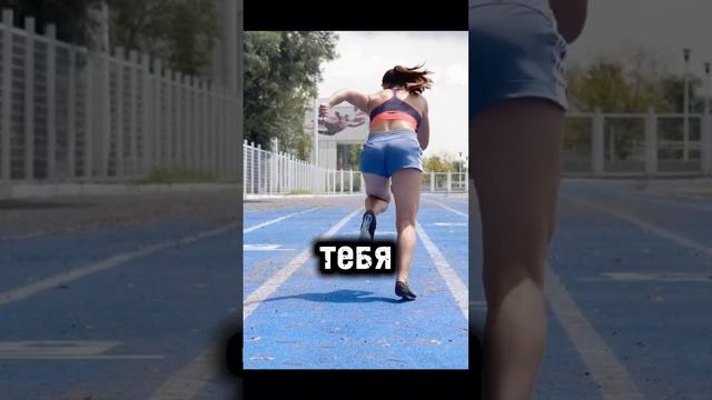Andru-tu  |  Motivation 1  |  #мотивация #motivation #речь #успех #спорт #бизнес #прокрастинация