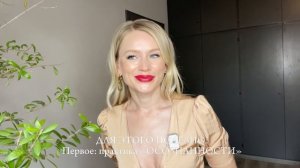 Женственность| Как стать и быть более женственной