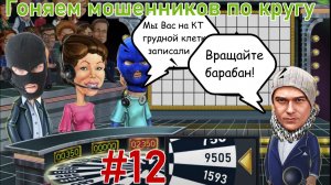 Каруселим #12 / Виталий Андреевич не понимает, что от него хотят