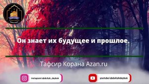 Чтение Корана НА ВОДУ ПО МИЛОСТИ АЛЛАХА ❤️