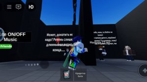 я вернулся