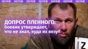 Ночь, улица, фонарь, Курская область: «наивный» ВСУшник якобы ничего не знал о вторжении в Россию