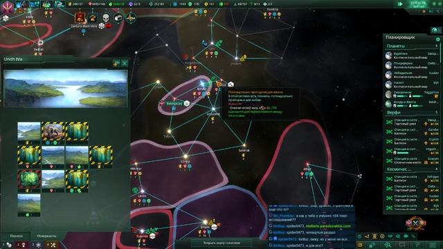 Прохождение Stellaris [4] - Гросс Адмирал | Случайная Раса | Железная Воля + все ДЛЦ