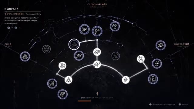 Star Wars Jedi: Fallen Order 🎮 Стрим-прохождение, часть 3 ©️ смотреть онлайн