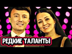 Зал замер! Родители Димаша Кудайбергена с песней "Асыл Достар"  Реакция на голос